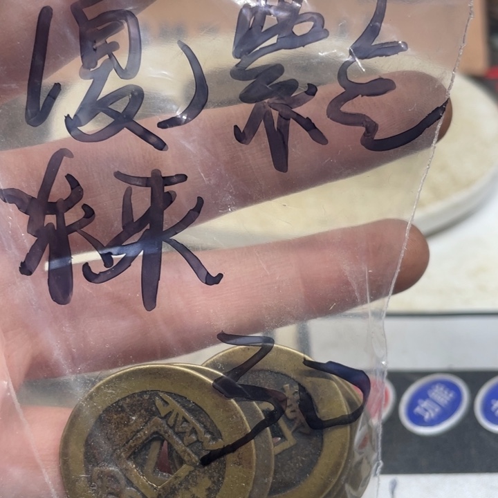 （***来有机玻璃仅此一件先到先得