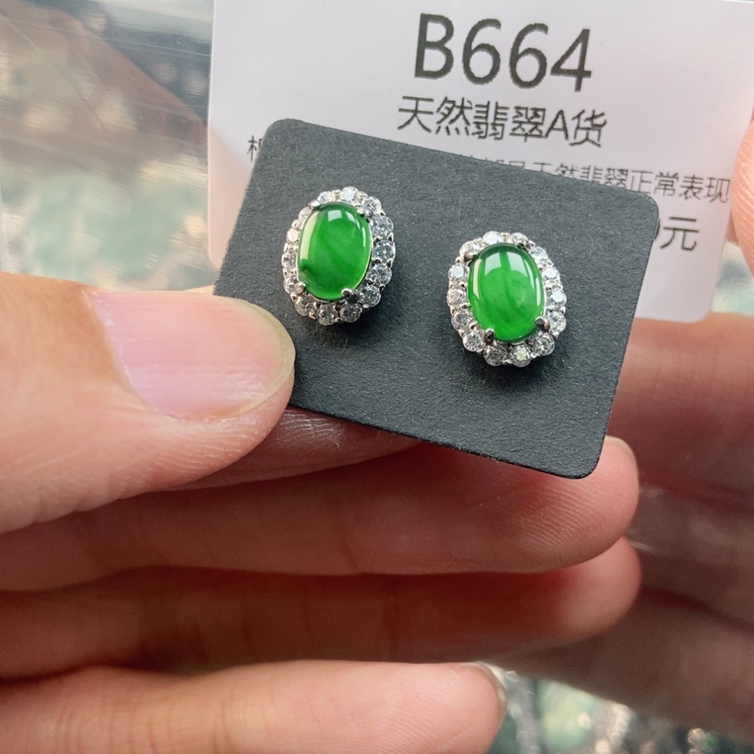 【闪购商品】翡翠未镶嵌吊坠(不含链)