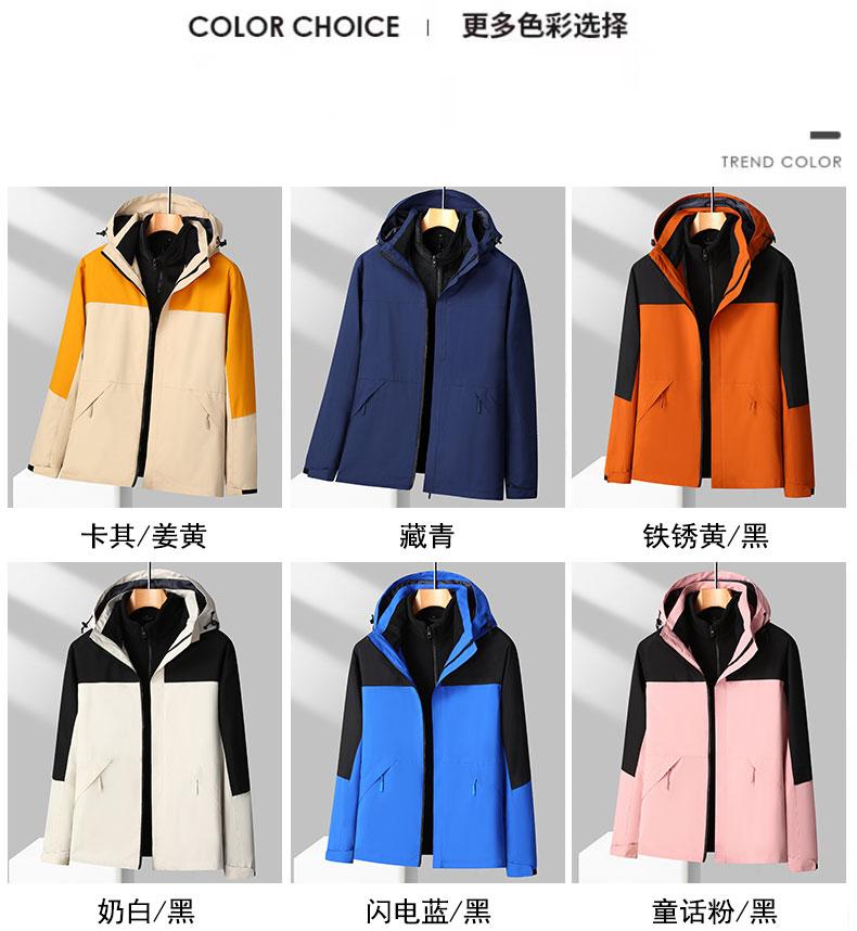 工装工作服冲锋衣三合一冲锋衣防风保暖孤品清货以直播间实物为准