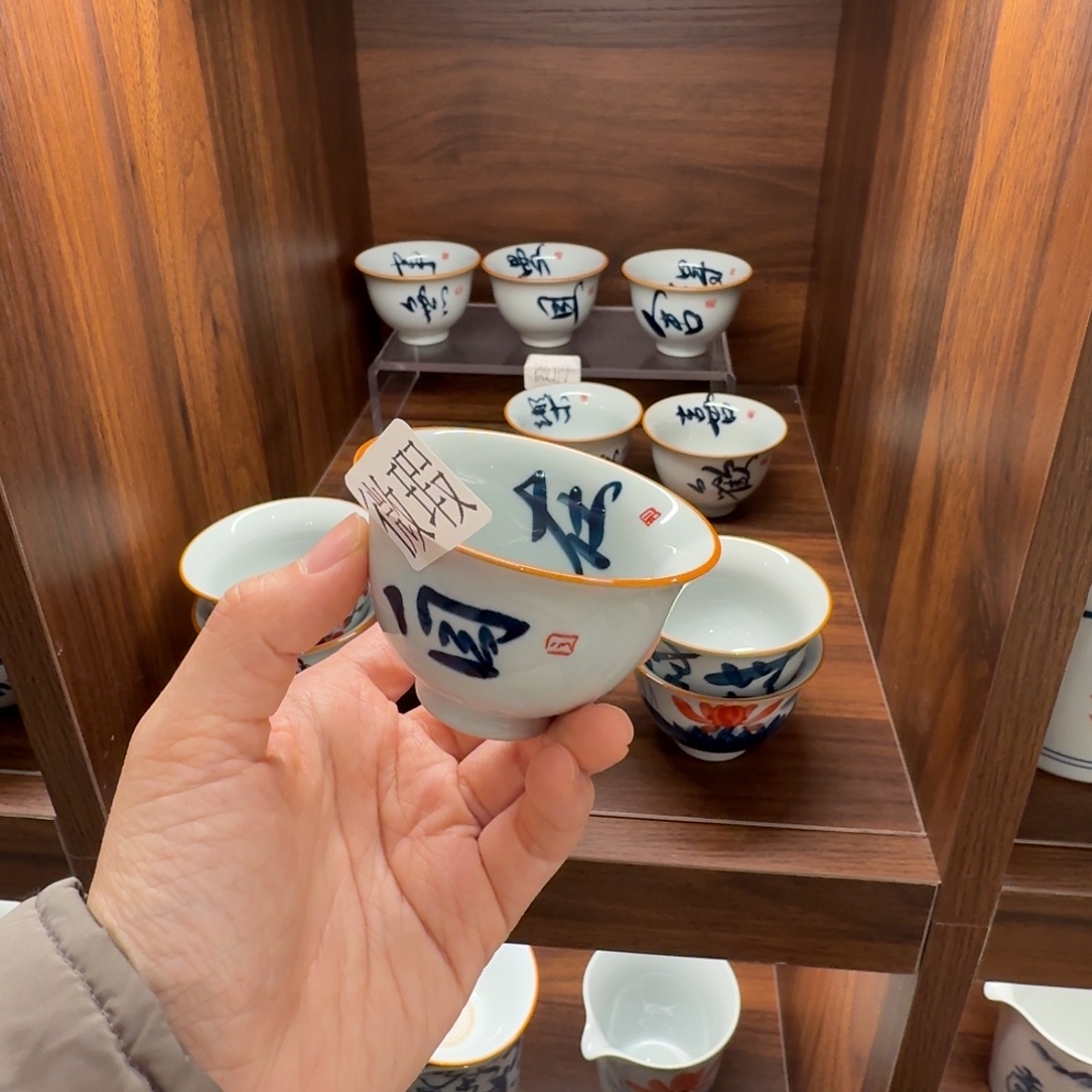 釉下手绘茶具微瑕