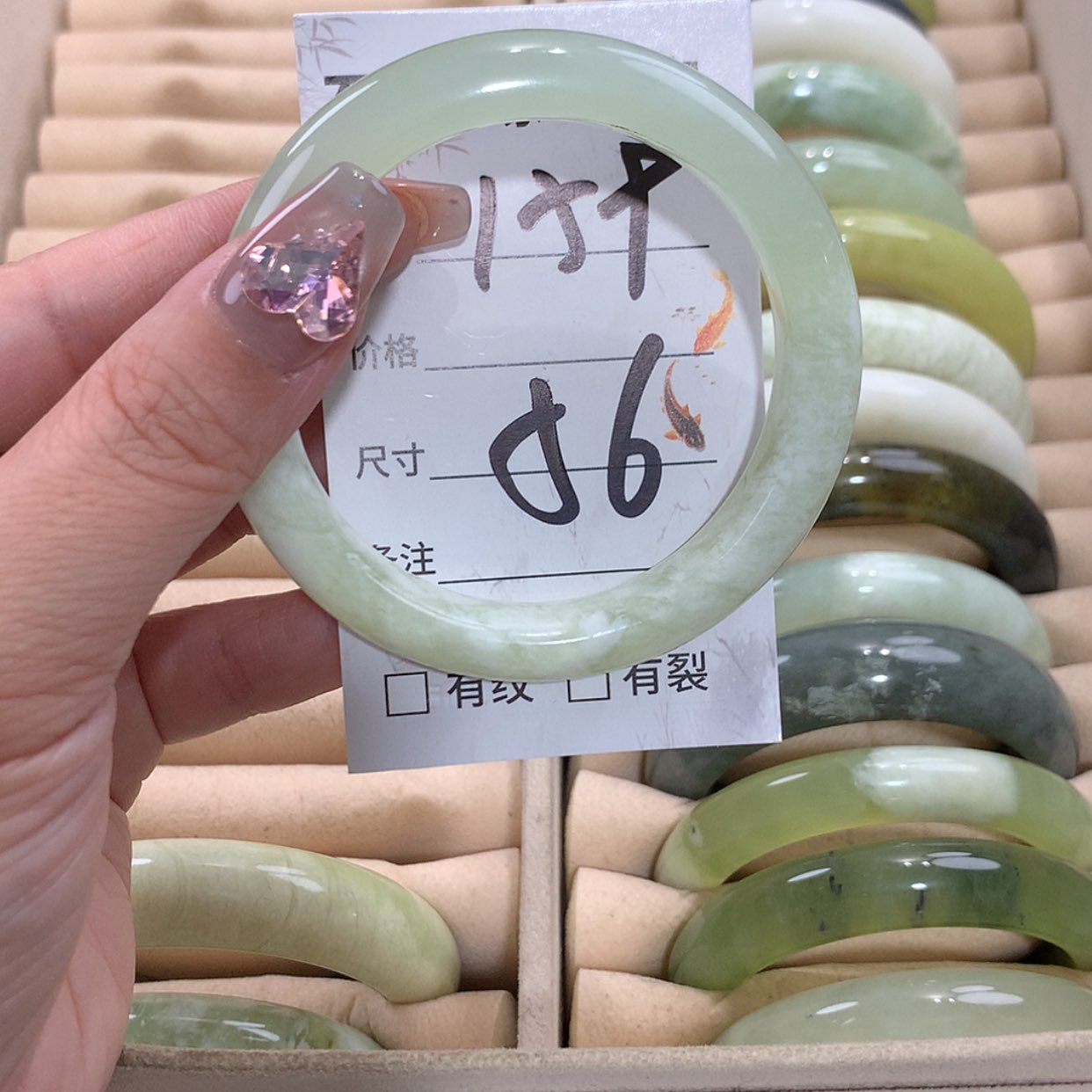 【闪购商品】未镶嵌蛇纹石玉手镯