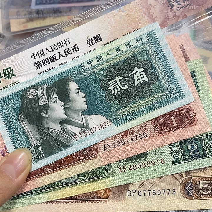 退市四版小五福（5张）原票