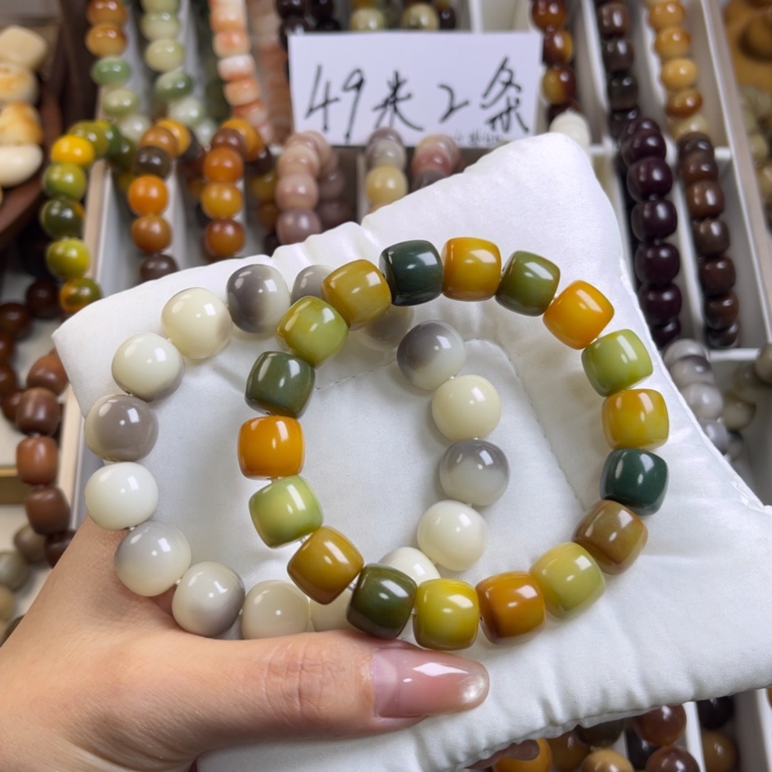 丿***•手串菩提根/象牙果新款13