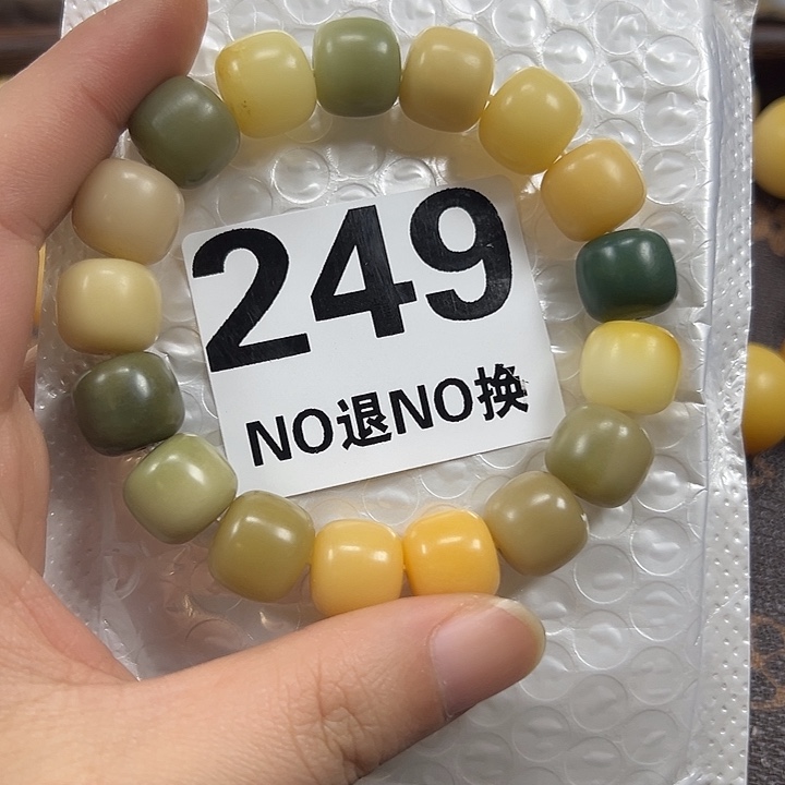 菩提根/象牙果吊坠