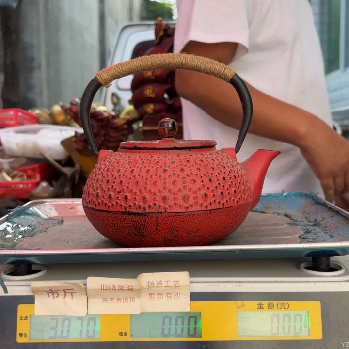 203 铜器物品理性消费