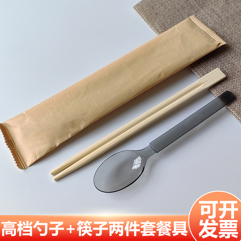 食品级一次性筷勺子两件套美式勺高档牛皮纸包装助食外卖餐具套装