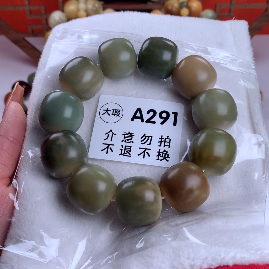 菩提根/象牙果吊坠无***猴