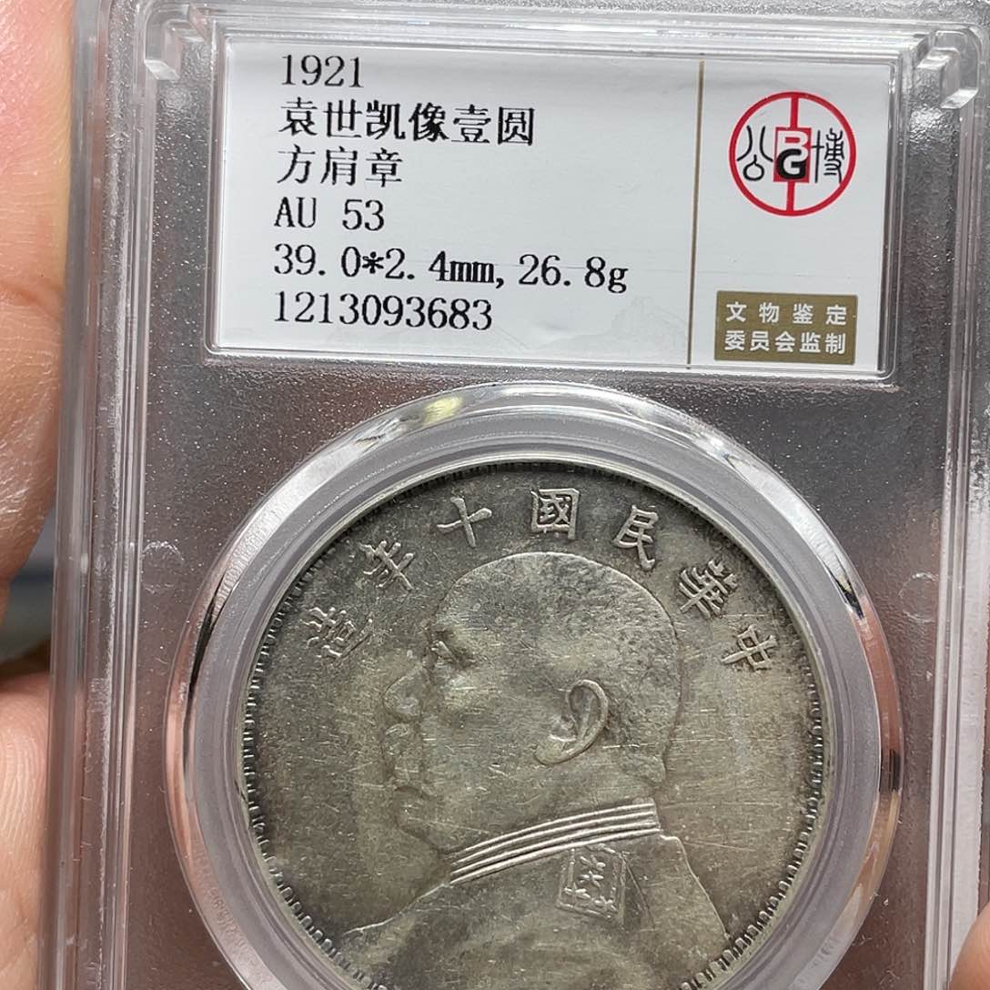 银陈*南如图所说的一个