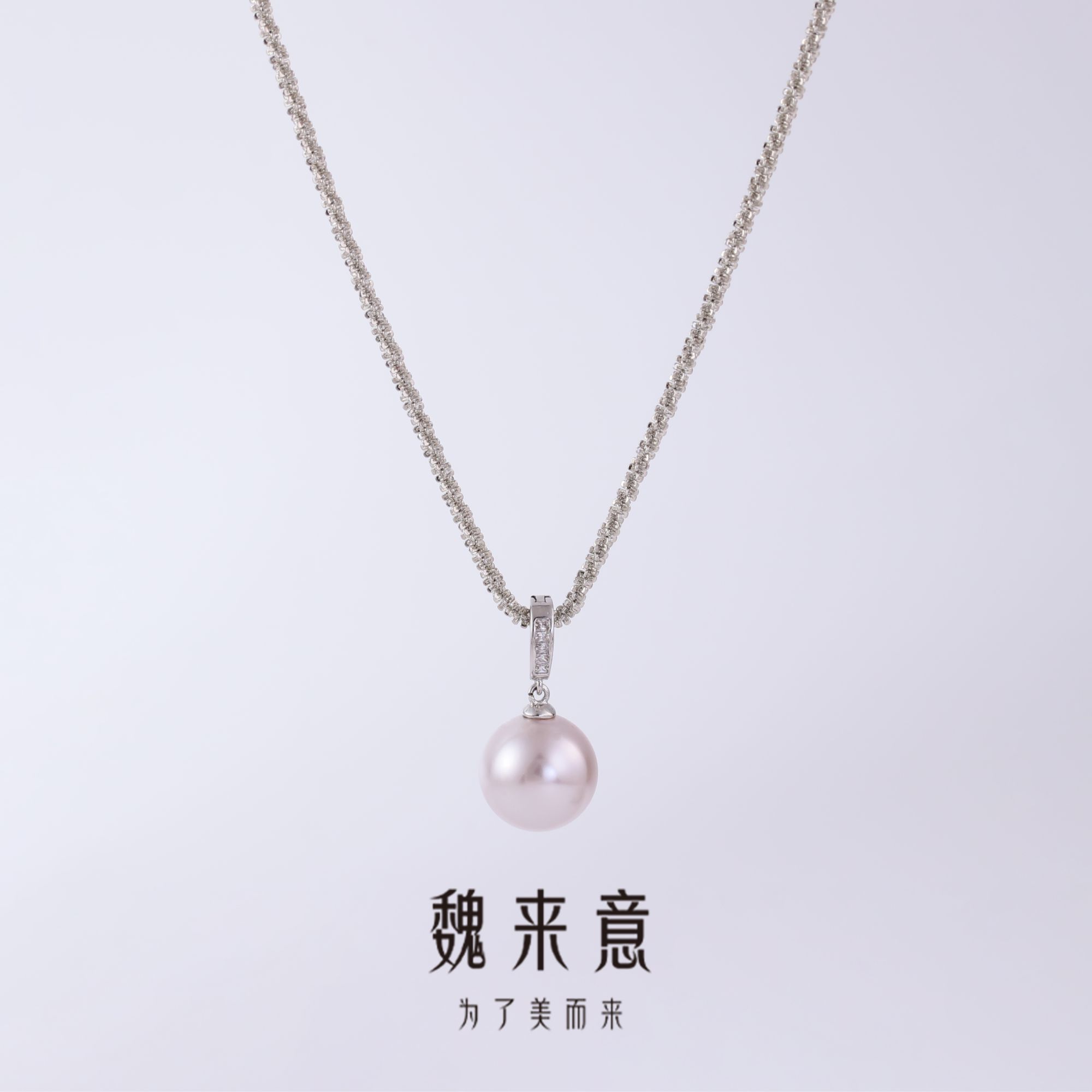 【魏来意】镀K金正圆无暇  曼塔玫瑰单珠项链（11mm+ 40+5cm）