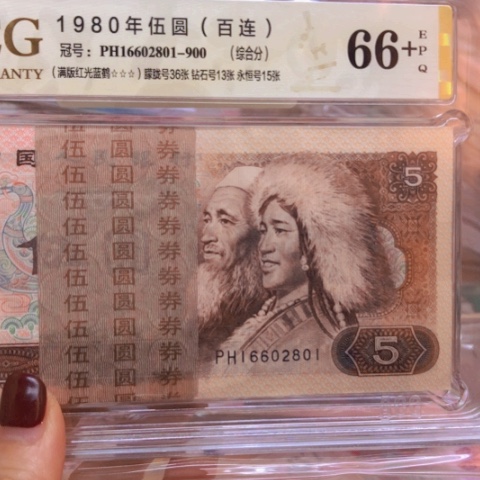 塑料16602801百连朦朦胧号—————-
