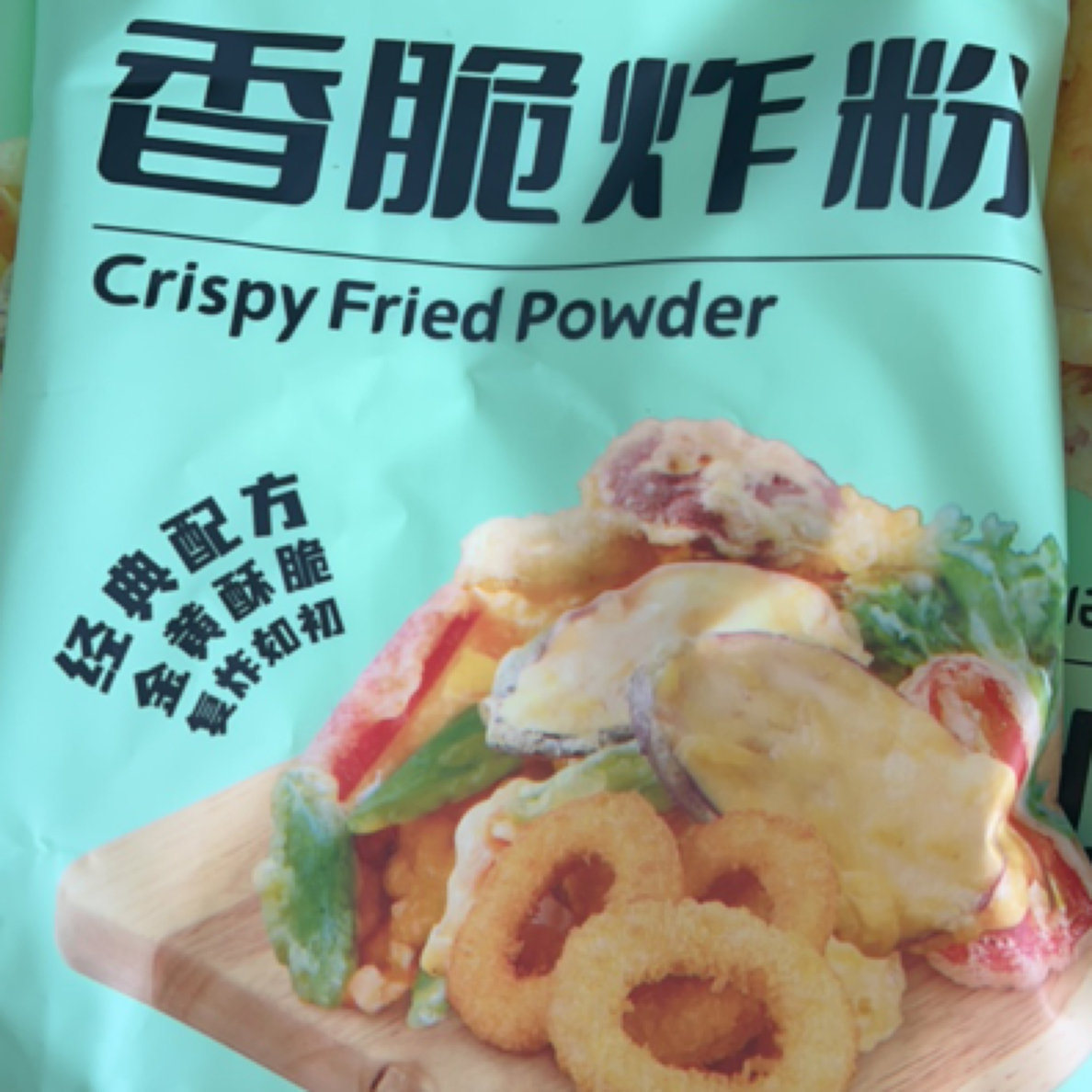 香脆炸粉。一糊成型无需再放淀粉和面粉