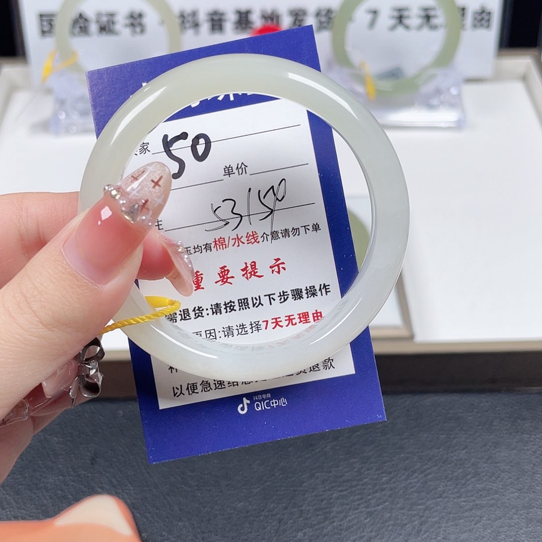 和田玉手镯未镶嵌木*