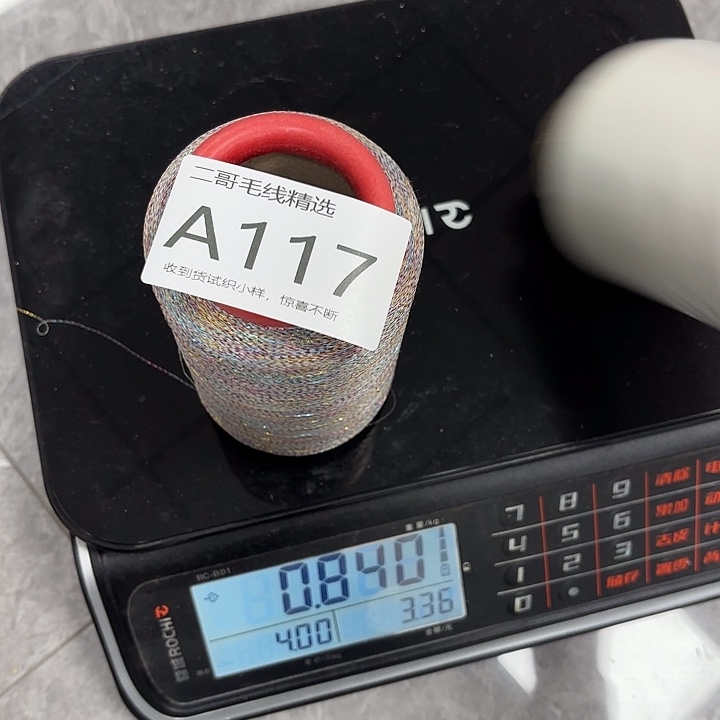 羊毛羊毛绒渐变蛋糕线