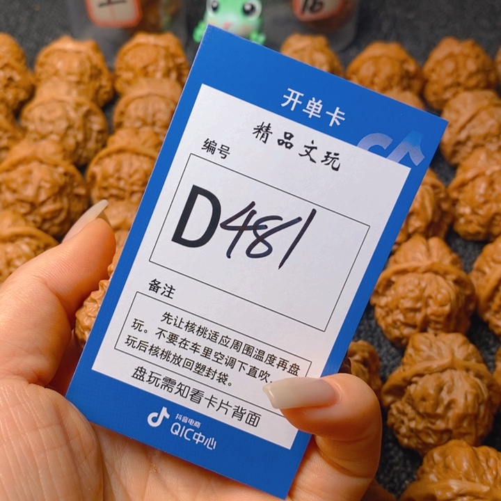 把件文玩核桃庆*蛤蟆