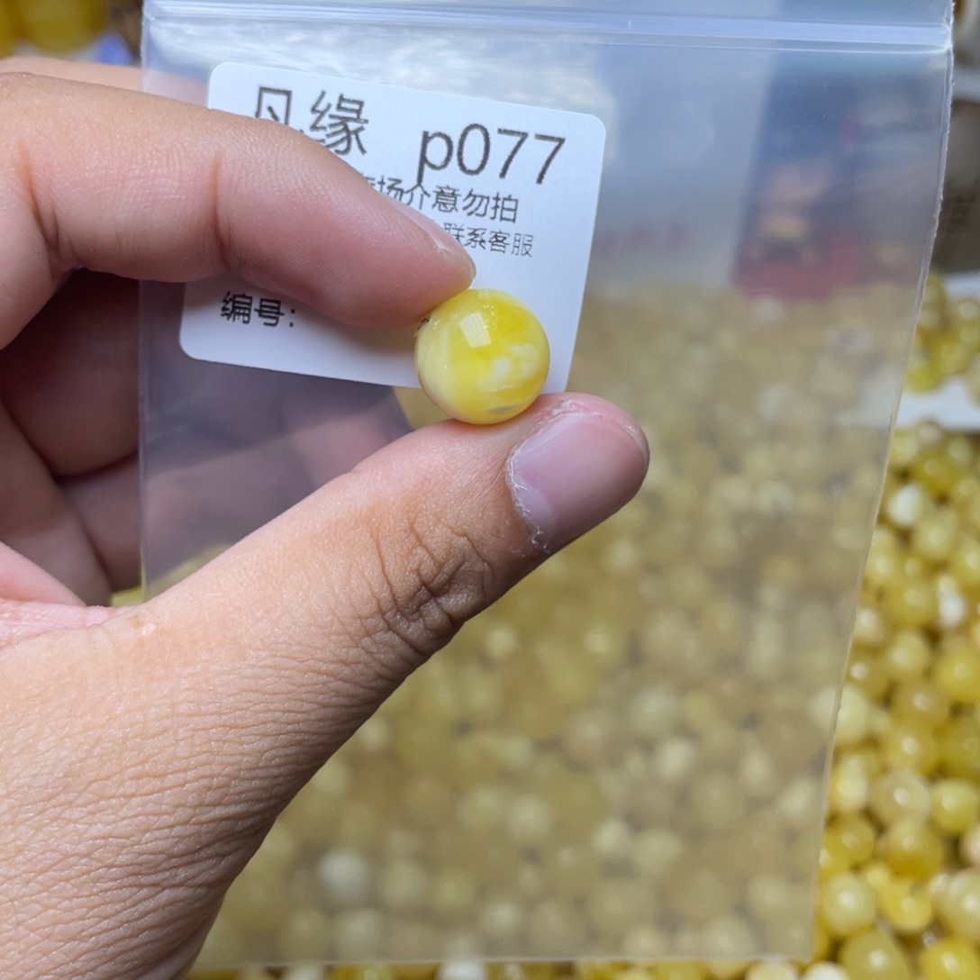 琥珀未镶嵌珠宝奇石偷****闲