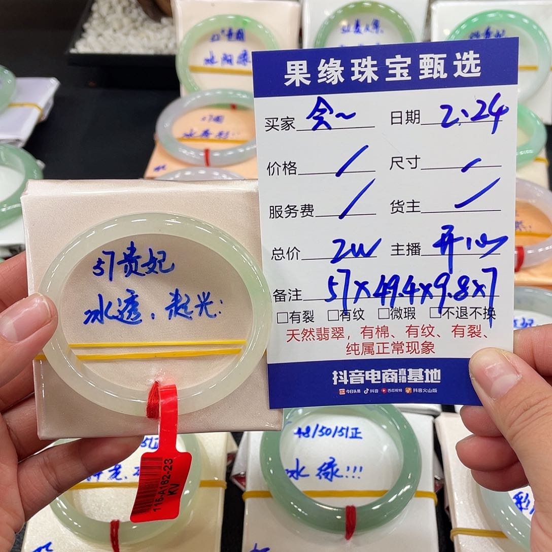 翡翠手镯未镶嵌会****?缅甸翡翠天然翡翠