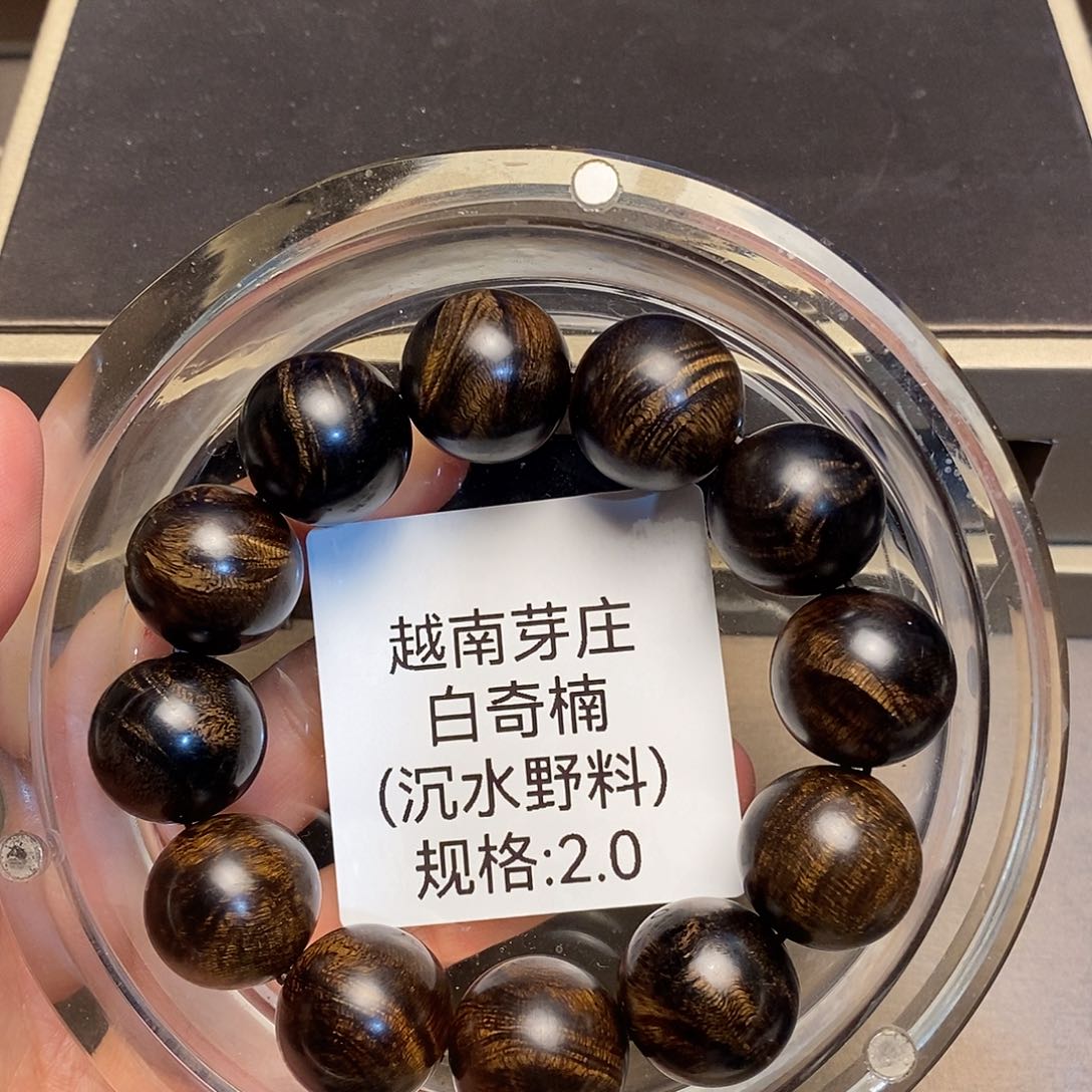 沉香手串健*芽庄白奇楠2.0沉水多样性其一