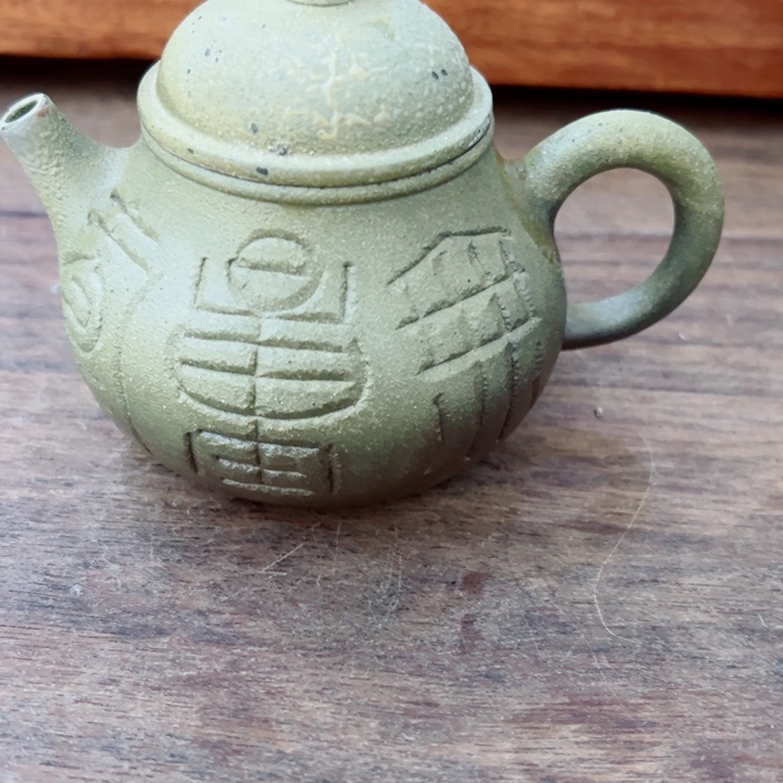 坭兴陶贵台龙窑柴烧茶器A04