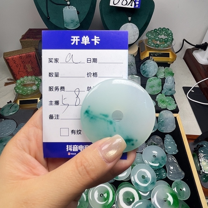 翡翠未镶嵌颈饰平安