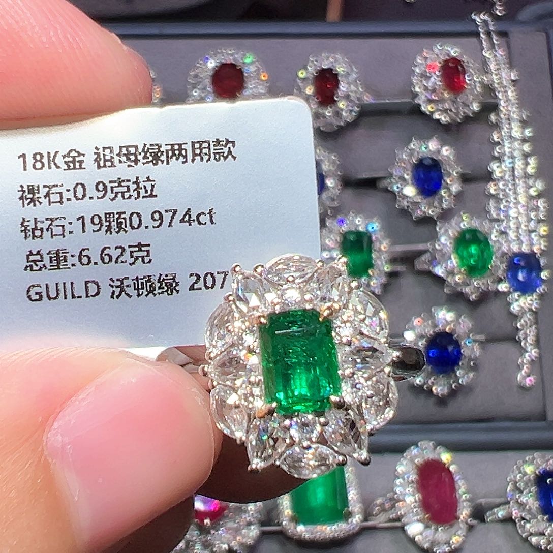 戒指祖母绿18K金镶嵌