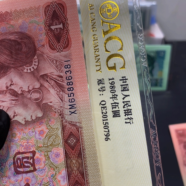 ？***901标十一组65886381