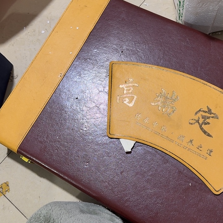 吴***潇扇子不好哈哈哈哈哈哈姐姐就斤斤计较