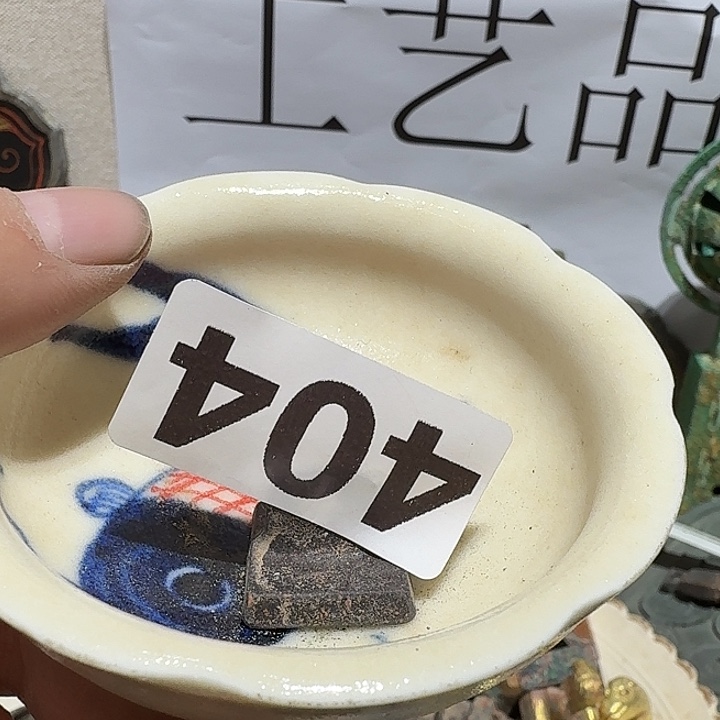 木***虫摆件                
