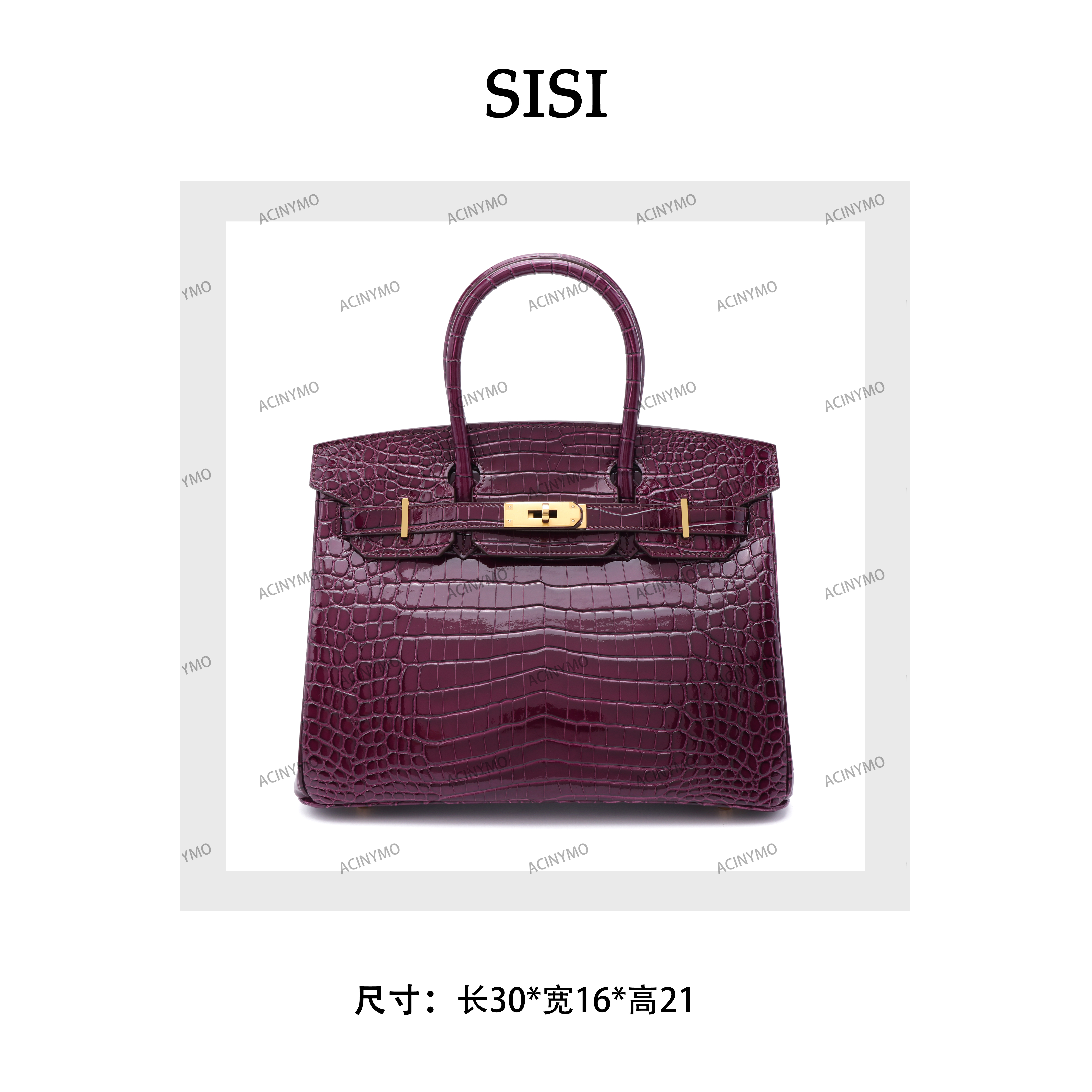 【SISI专属】2025年新款时尚百搭轻奢高级感亮面鳄鱼女包铂金30内缝