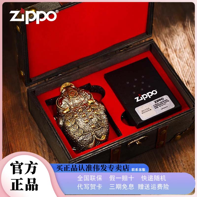 zippo打火机三足金蟾创意可盘潮玩国潮茶桌摆件茶宠高档礼物DYJ1