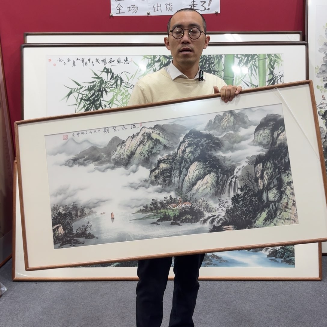 国画带框绘画120/60尺寸流水生财