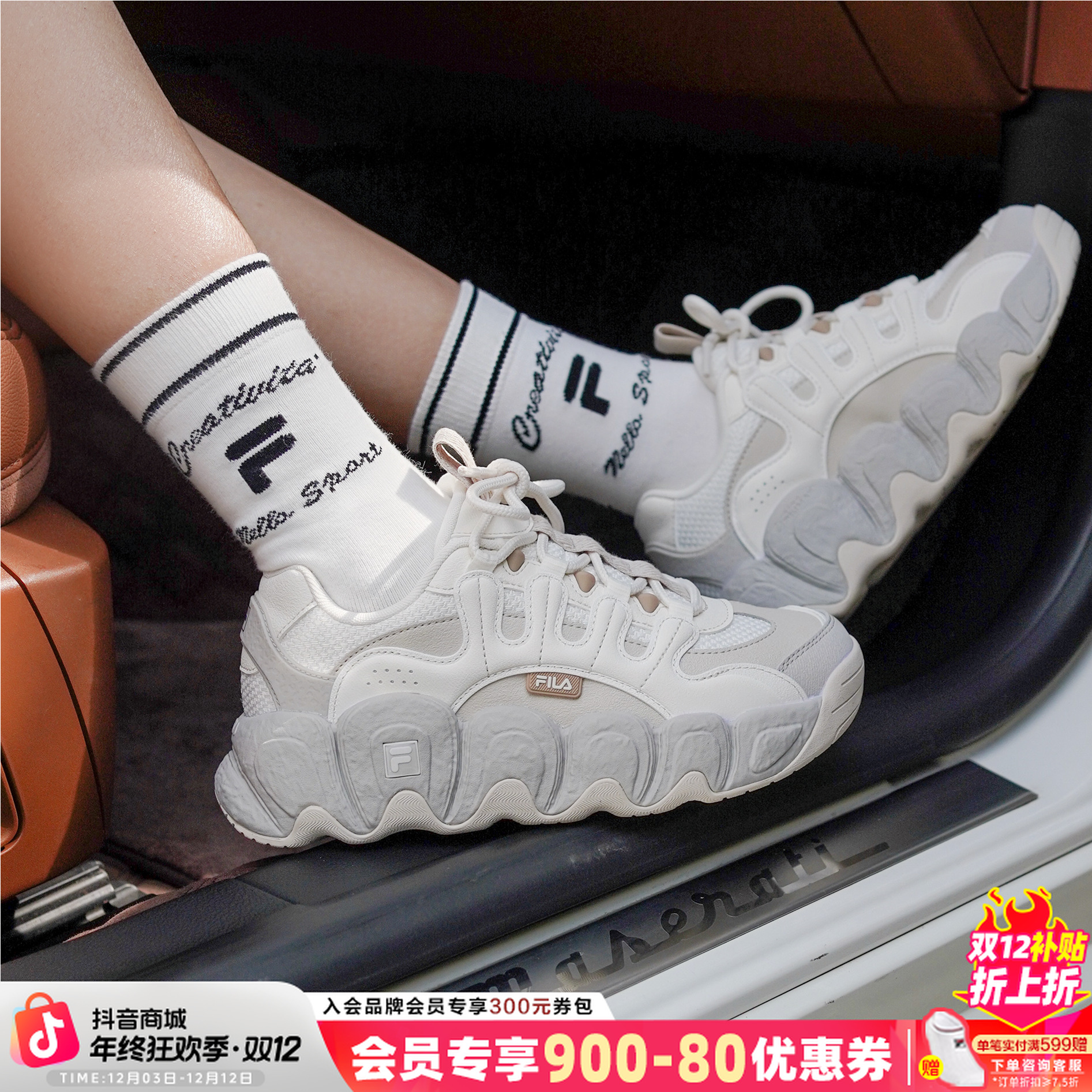 斐乐情侣【流光风】【可颂鞋】舒适透气旅游增高老爹鞋F12W441102F