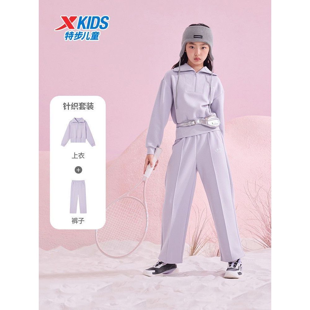 特步童装2025春秋新款女童秋季中大童两件套新款开衫外套长裤套装