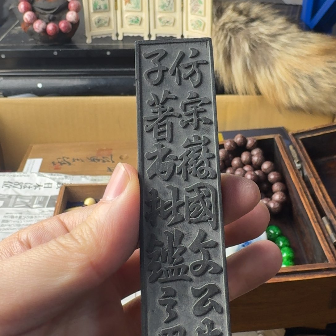 瓷片感谢老板，老板发财