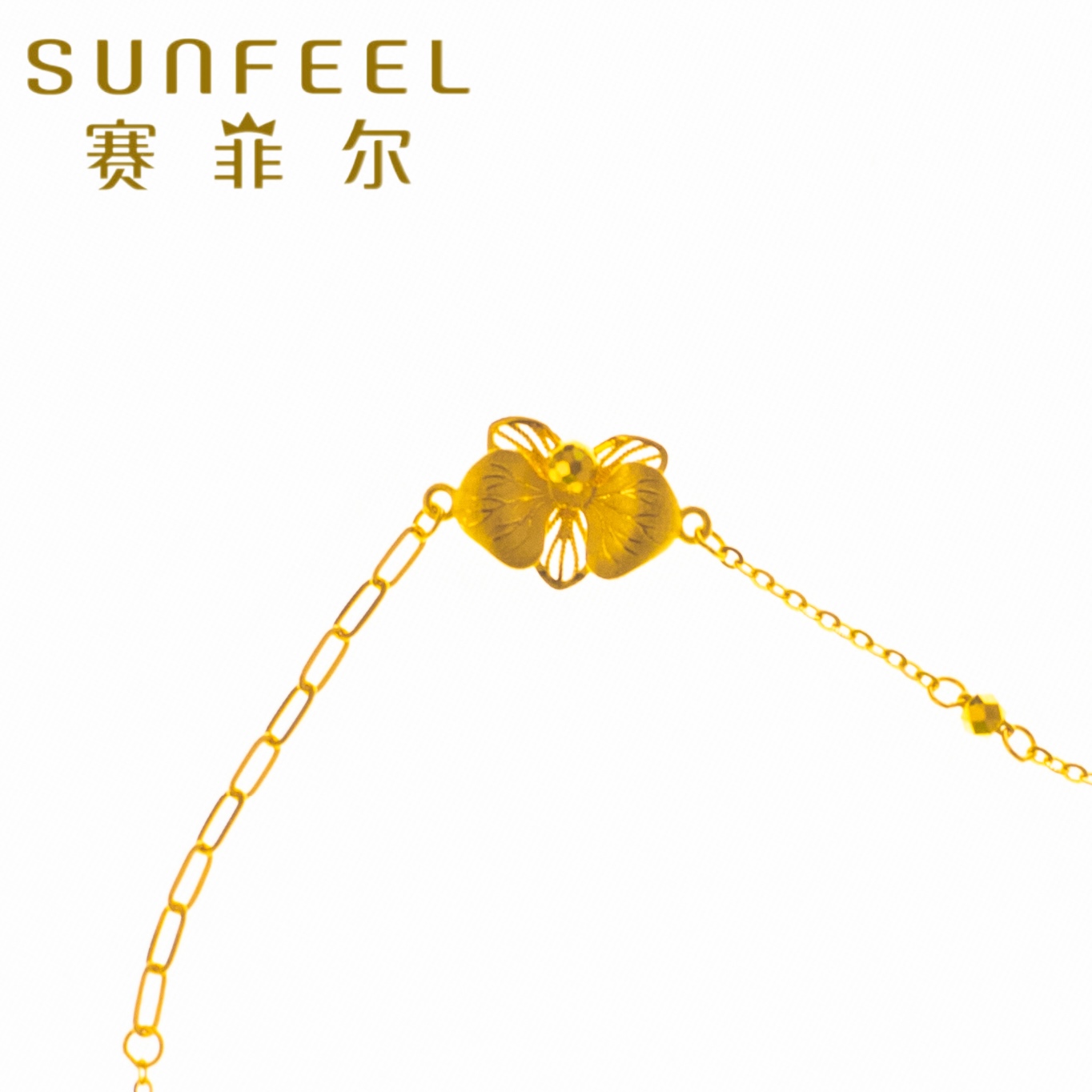 赛菲尔5G精品 蝴蝶兰手链AB链黄金手链 新年礼物75450