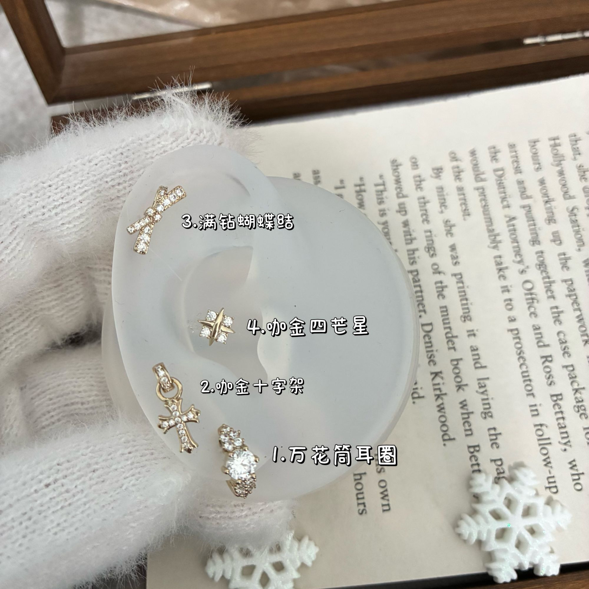 钛钢耳饰 新款咖金】法式仙气色女耳钉少女满钻小耳钉气质耳饰百搭