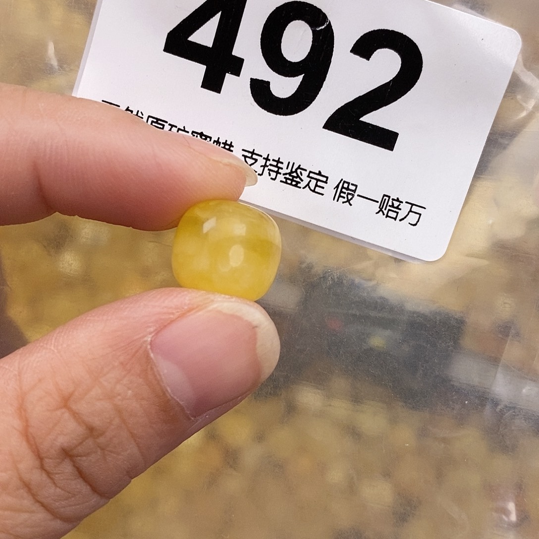 琥珀未镶嵌珠宝奇石有坑12.7