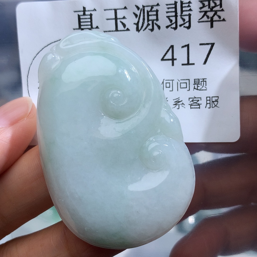 翡翠未镶嵌颈饰417