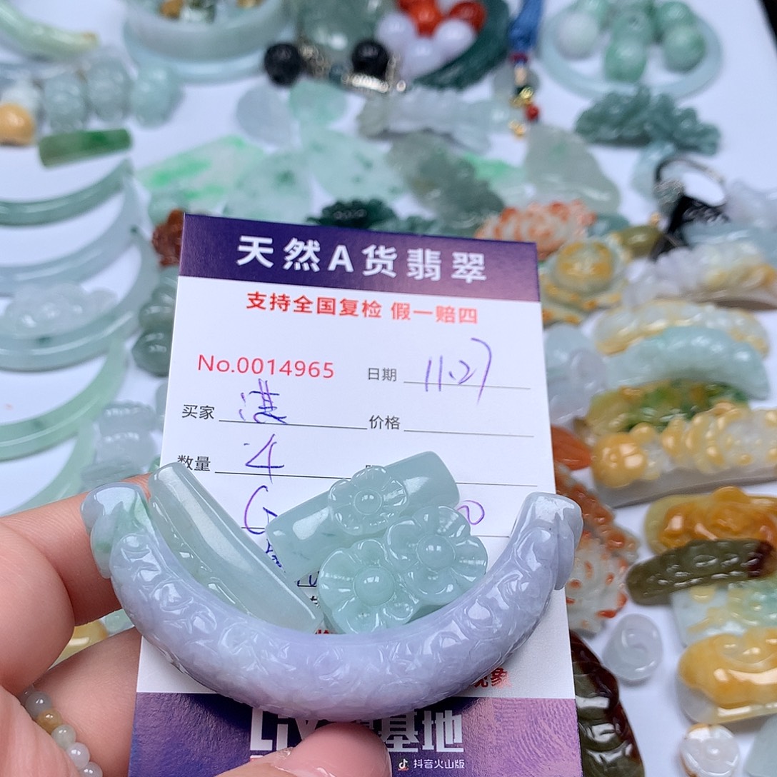 淇***i翡翠未镶嵌颈饰888888