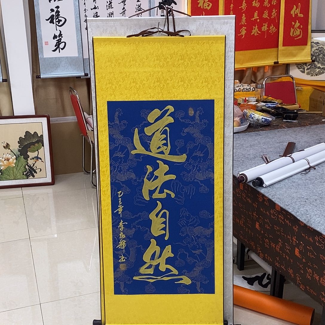 书法书法作品参加
