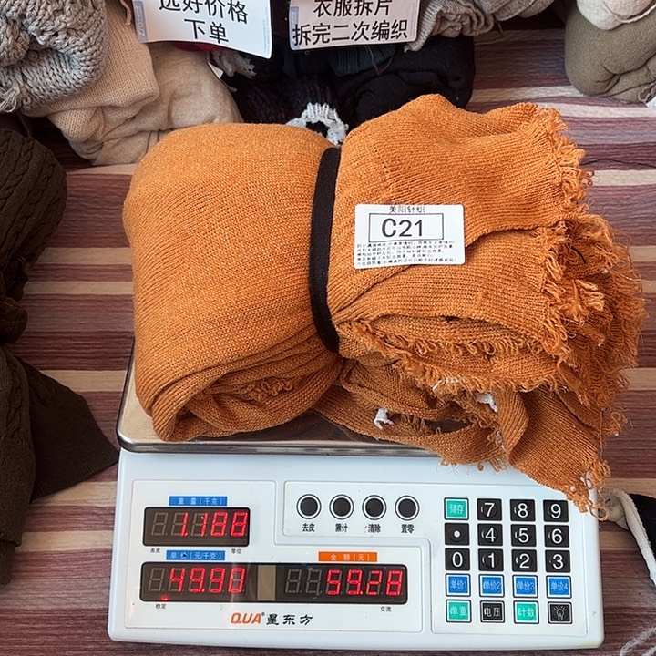 貉子绒衣服拆片C21