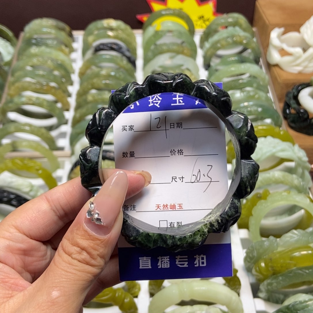 蛇纹石玉手镯未镶嵌