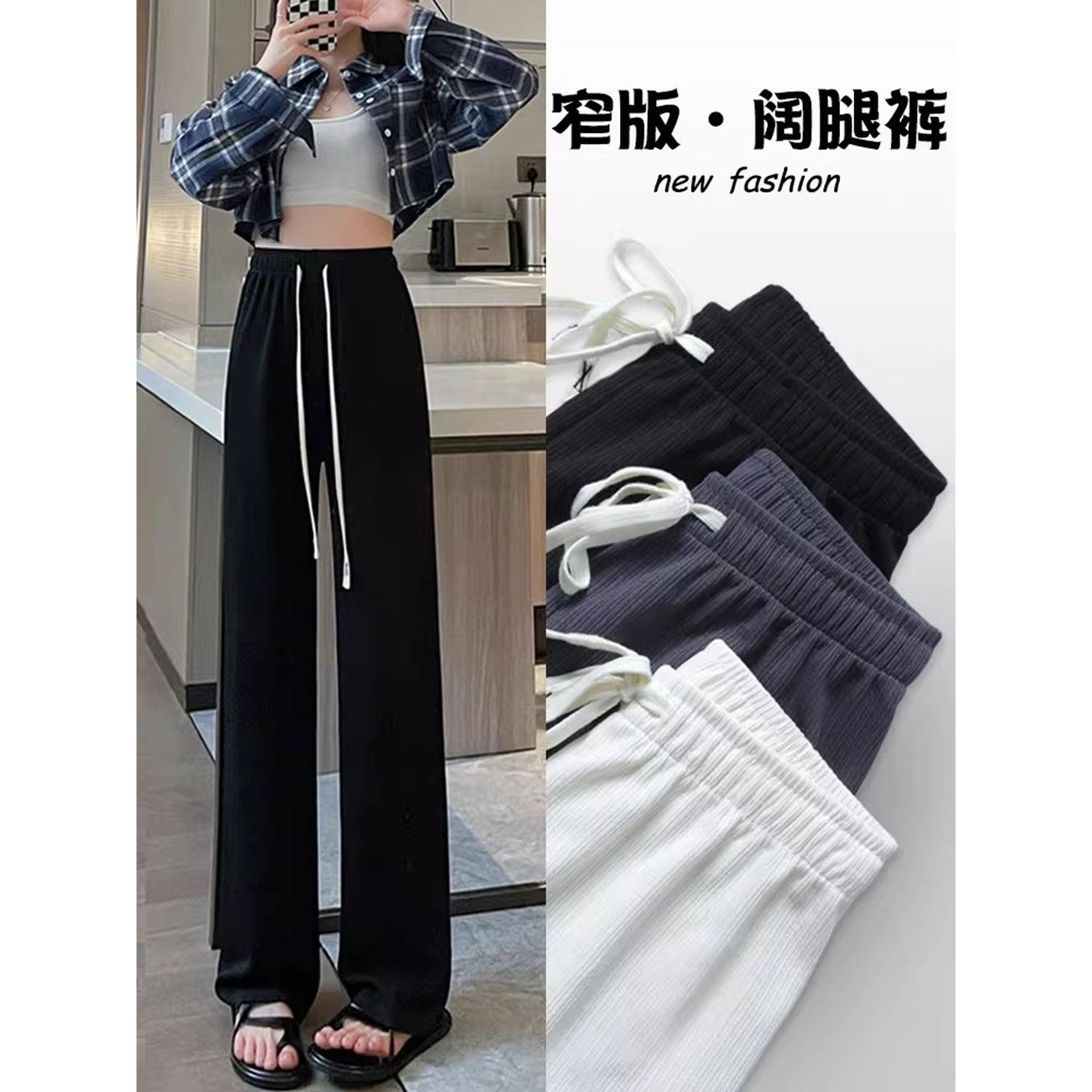 黑色窄版阔腿裤女2025新款春秋直筒宽松慵懒松弛感垂感遛弯运动裤