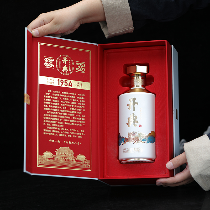 汾州开典1954酒清香型白酒53度汾阳酒厂500ml*6整箱装