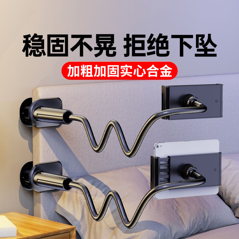 碳素钢床头学生手机支架多功能床头桌面360°调整宿舍通用神器懒人