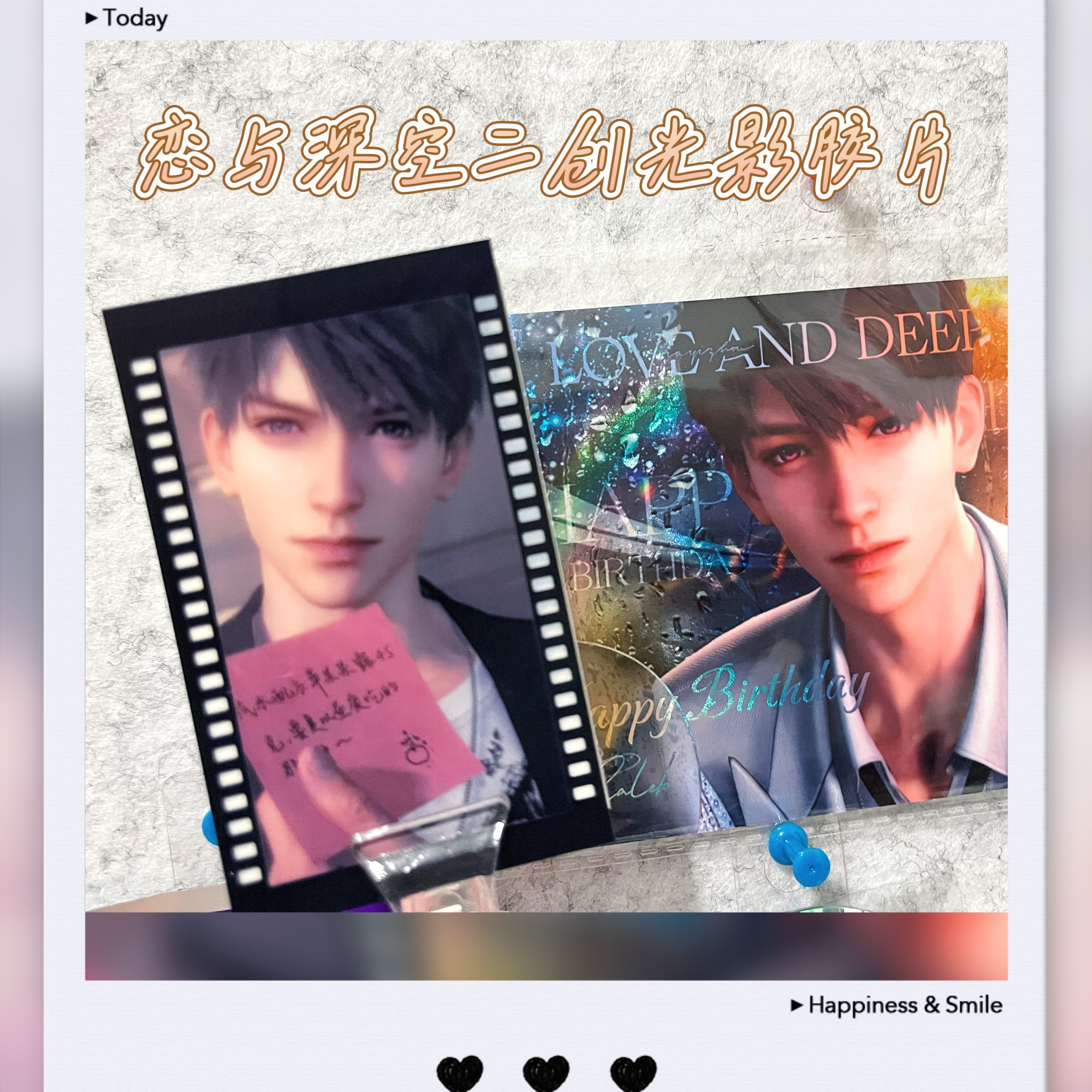 恋与深空lysk透光光影同人二创三寸ins风氛围感胶片乙游周边