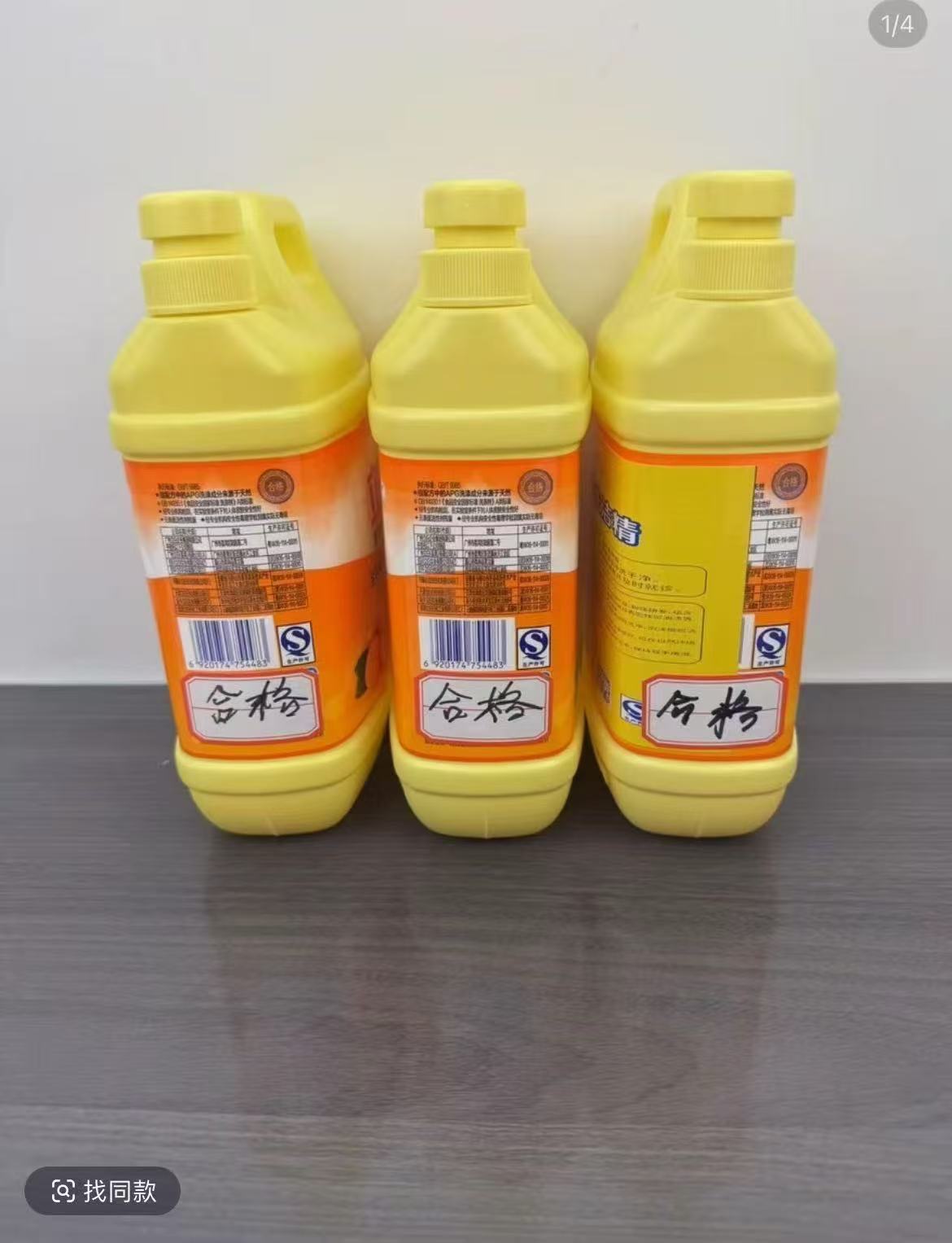 【到手3桶】全新升级柠檬洗洁精家用不刺激不伤手去油