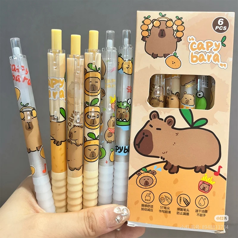 限定卡皮巴拉云握高颜值按动中性笔mm速干适合考试刷题