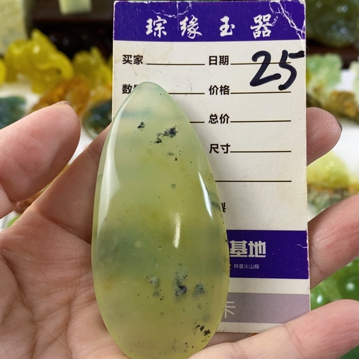 岫玉未镶嵌手把件