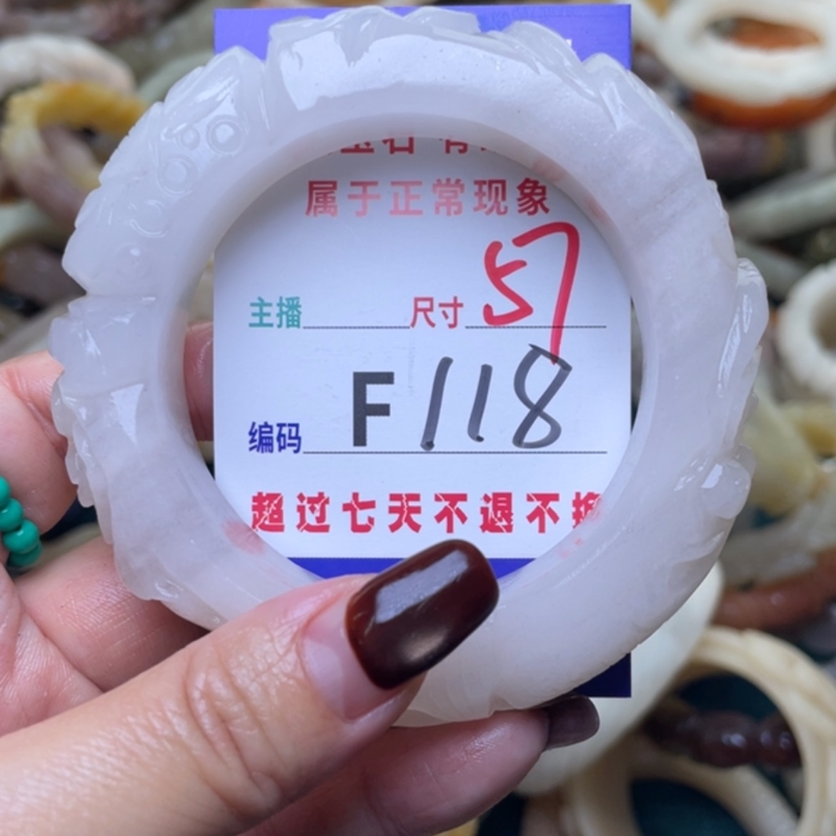 【闪购商品】未镶嵌手镯（圆镯）石英质玉