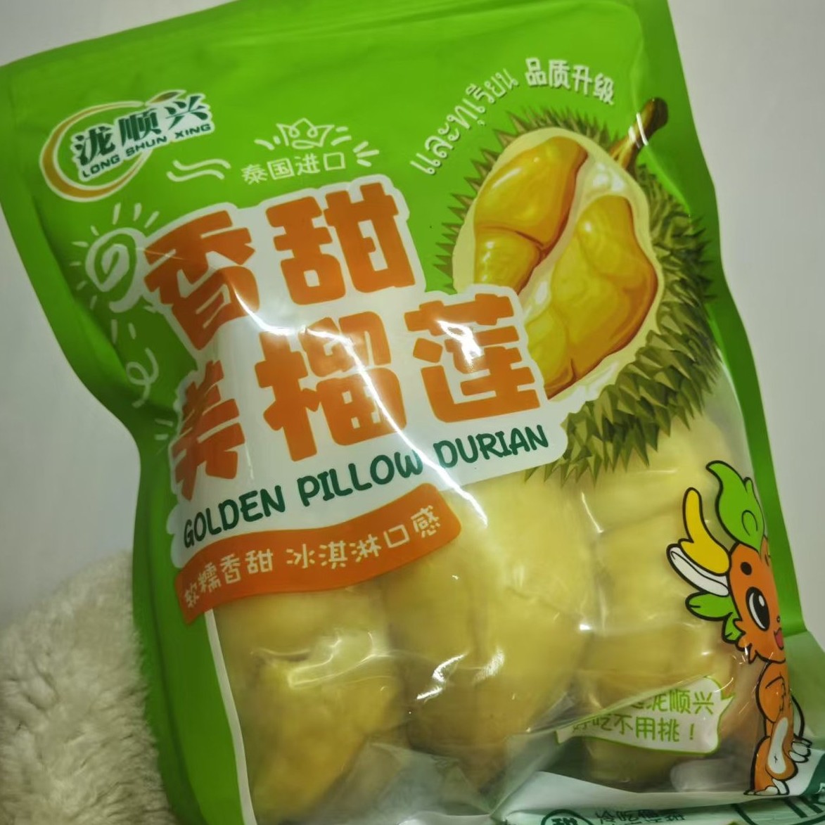 泷顺兴冷冻榴莲肉2斤装，甜糯好吃